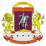 Центральный административный округ